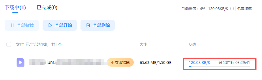 优化前的速度图片.png