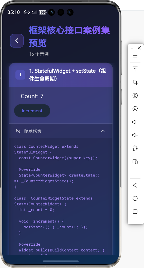 image-20260202171032197