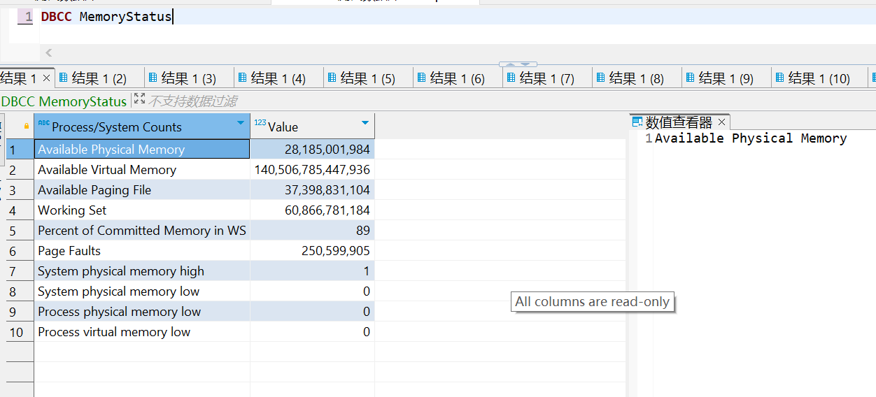 sql server 2012 standard using too much memory -... SQL Server 内存占用高分析及解决办法_sql server内存占用高解决办法-CSDN博客