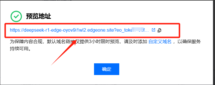 预览页面