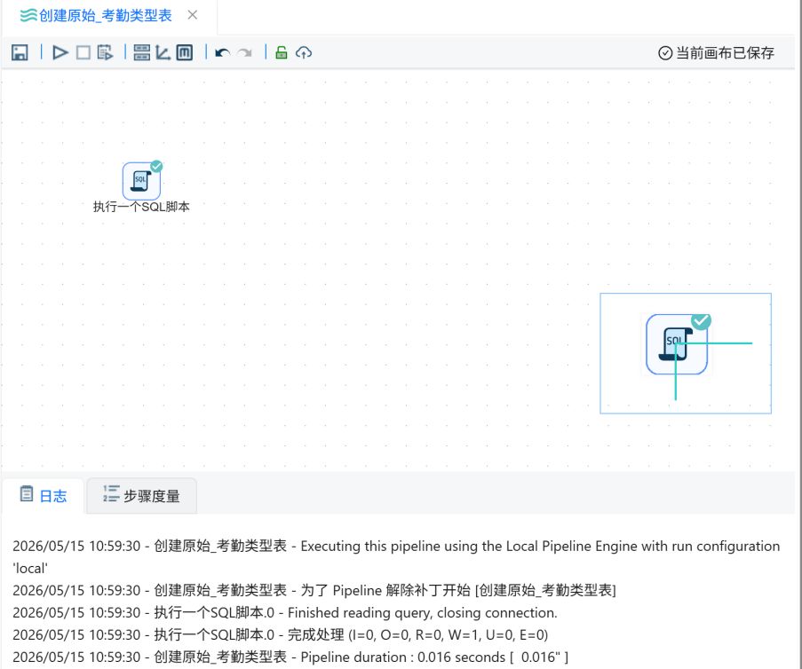 屏幕截图 2026-05-15 105936