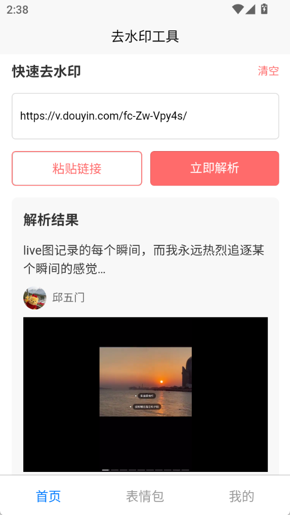 功能展示1