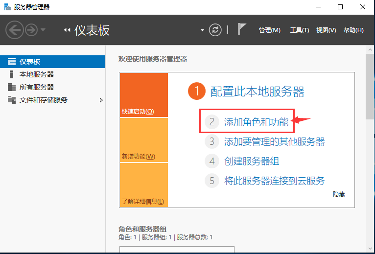 搭建基于Windows的域服务与文件服务（三）——基于Windows域服务的文件服务-工作应用