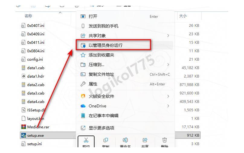 【2026】Origin2025下载安装超详细教程(附安装包)——科学绘图与数据分析神器