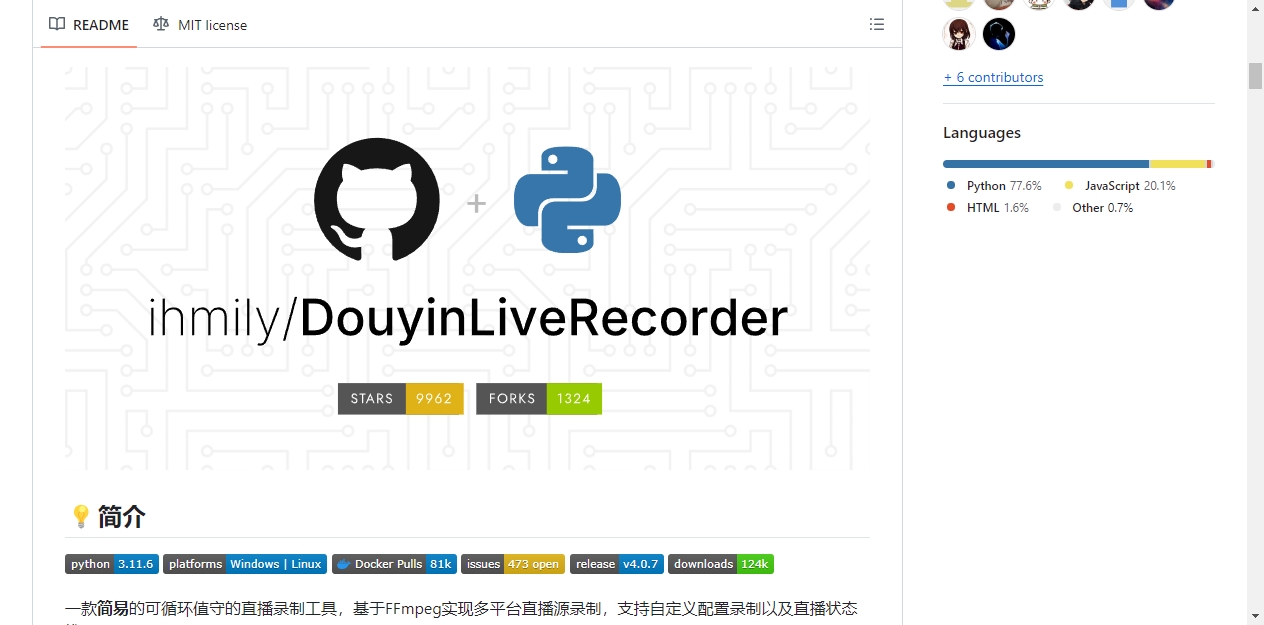 README区域截图