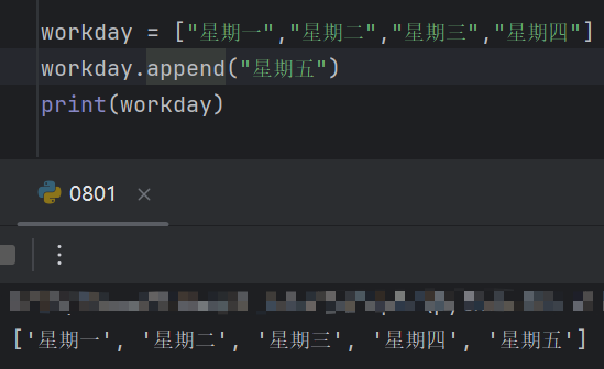 Python列表的内置方法_列表