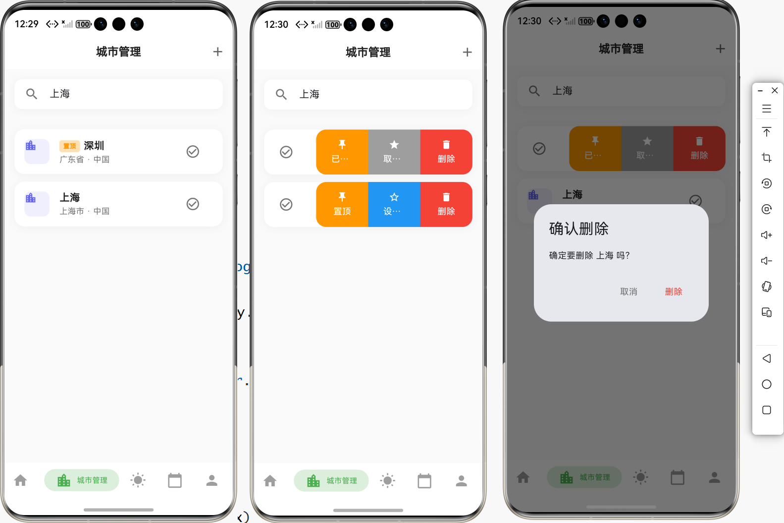 image-20260131123049058