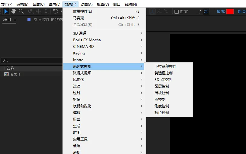 AE插件初步了解_ae插件安装在哪个目录-CSDN博客