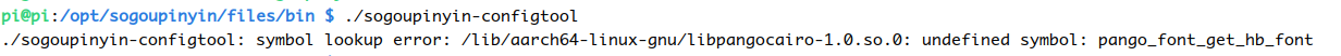 image-20250131143141964