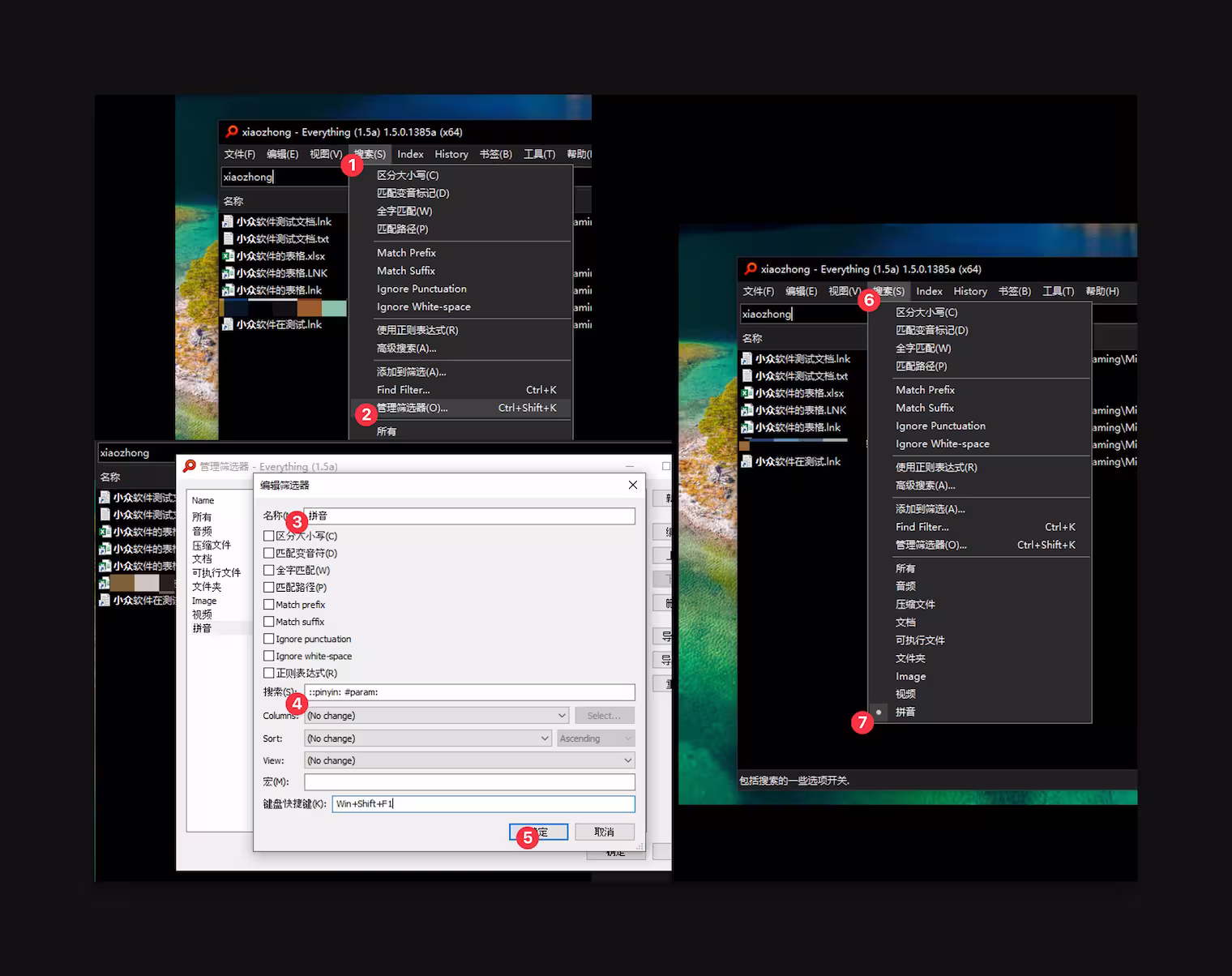 Everything 1.5.0.1393a 发布：全新 SDK3 集成平台+搜索性能优化。支持拼音搜索（全拼、首字母）、全文搜索 5