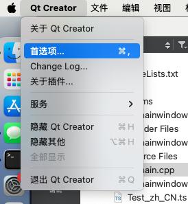 配置qt creator