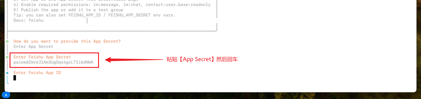 image-20260309174519963