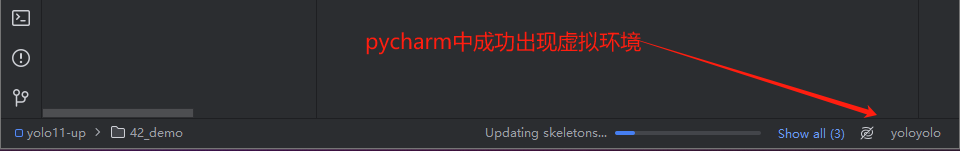 image-20250131145920855