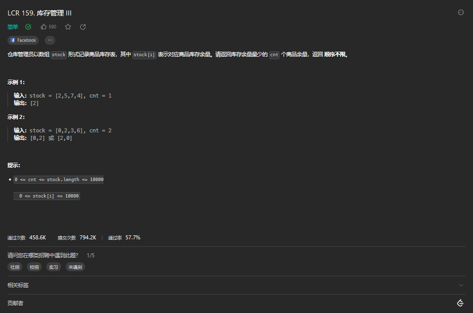 06排序 + 查找（D1_排序（D2_刷题练习））_d1排序题-CSDN博客