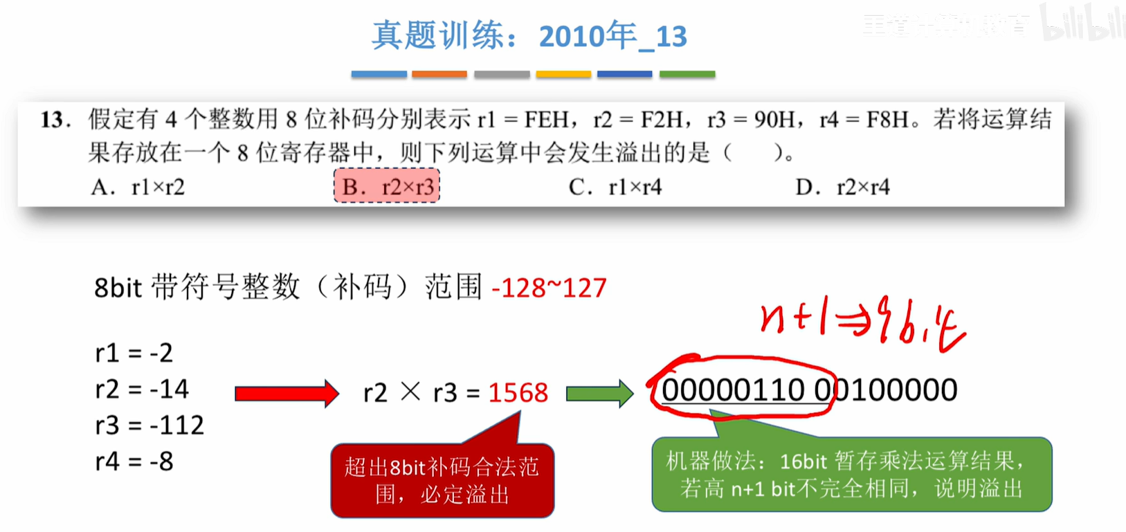 image-20250531223119814