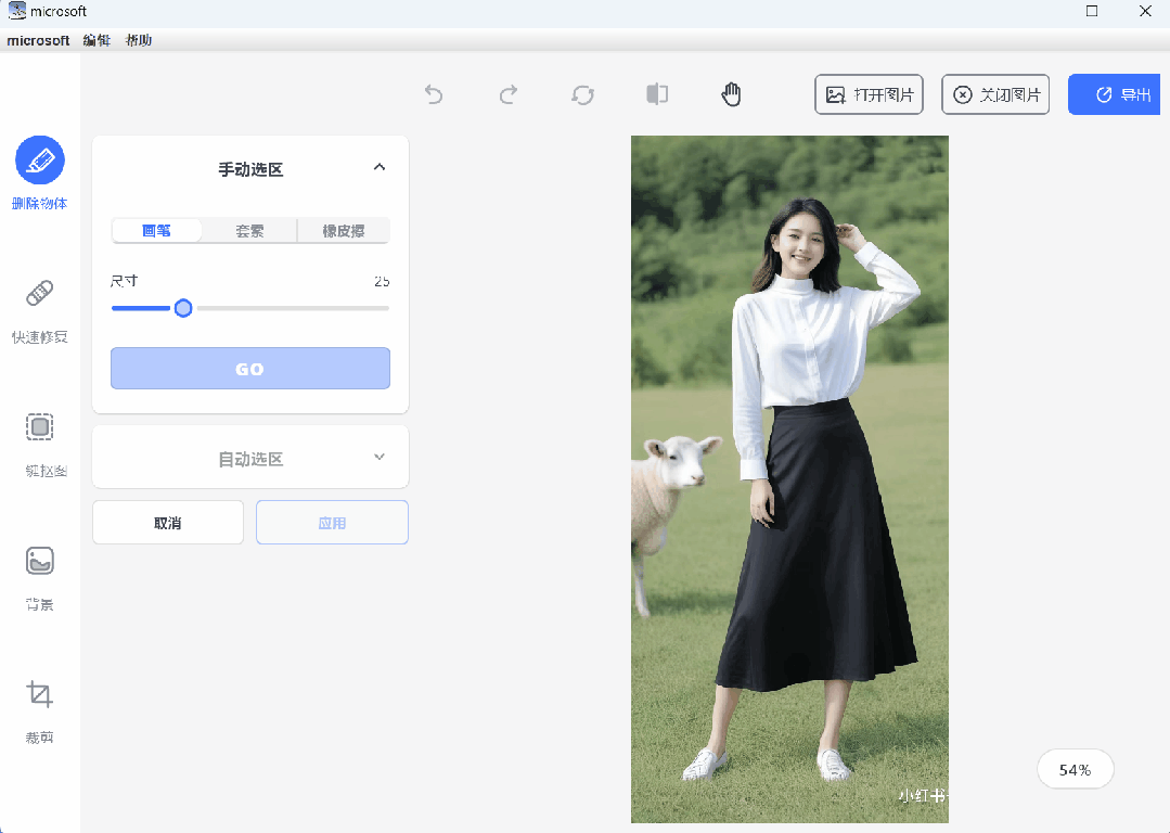 图片