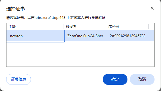 HAProxy验证客户端证书_HAProxy