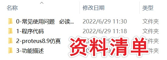 image-20220903202444698