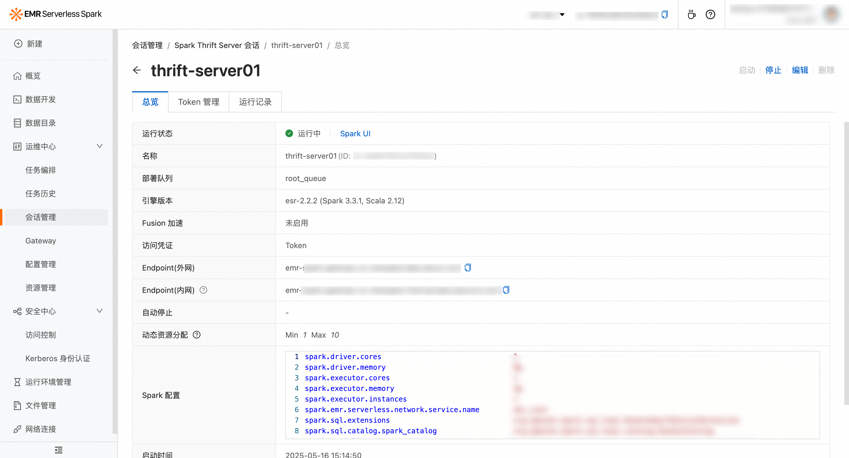 Fusion引擎赋能:流利说如何用阿里云Serverless Spark实现数仓计算加速_spark_02