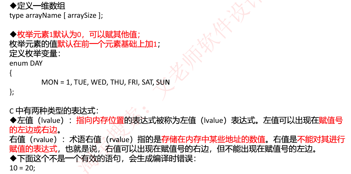 image-20240717204503720