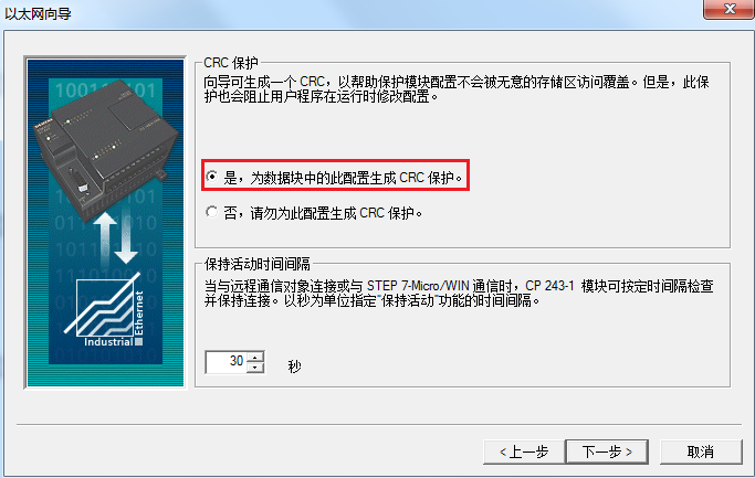 A screenshot of a computer

Description automatically generated