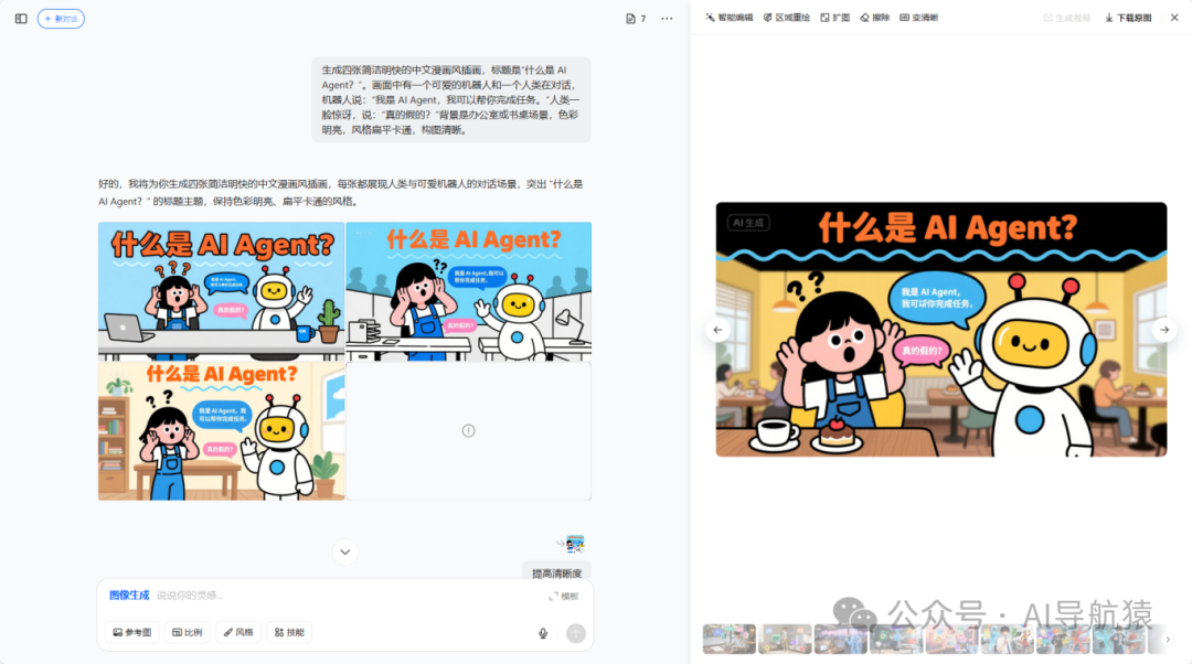 wechat_2025-08-07_170909_125.png