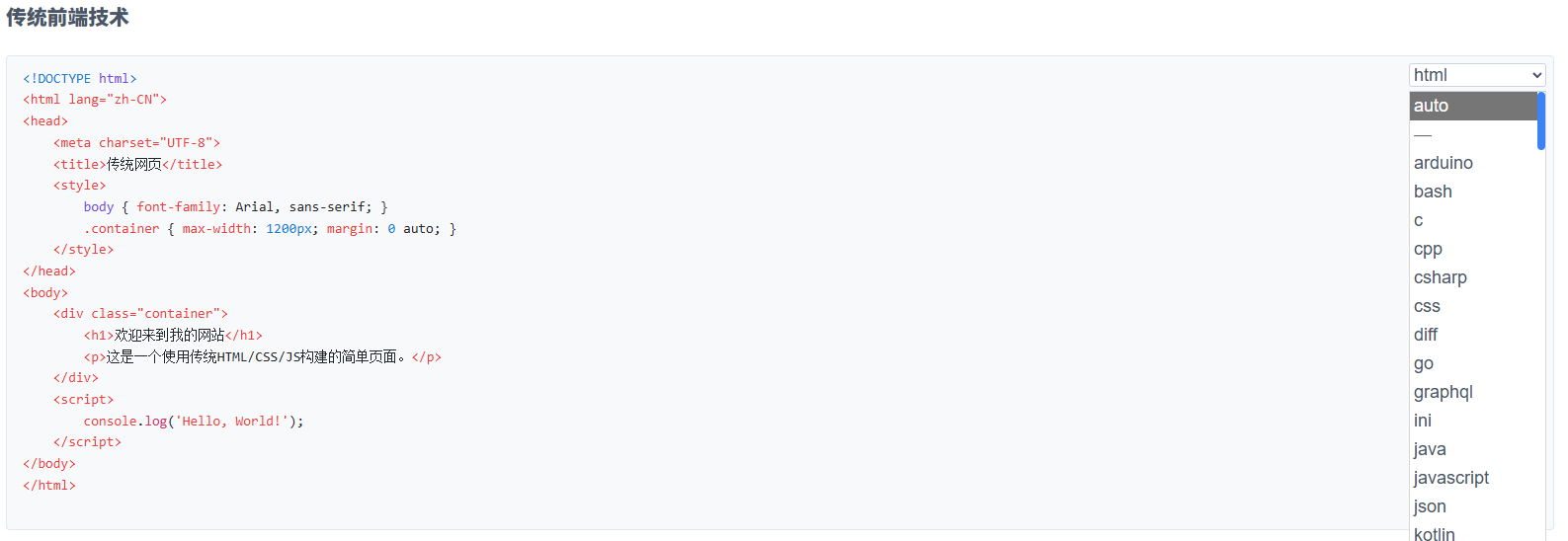 Code Block Highlighting