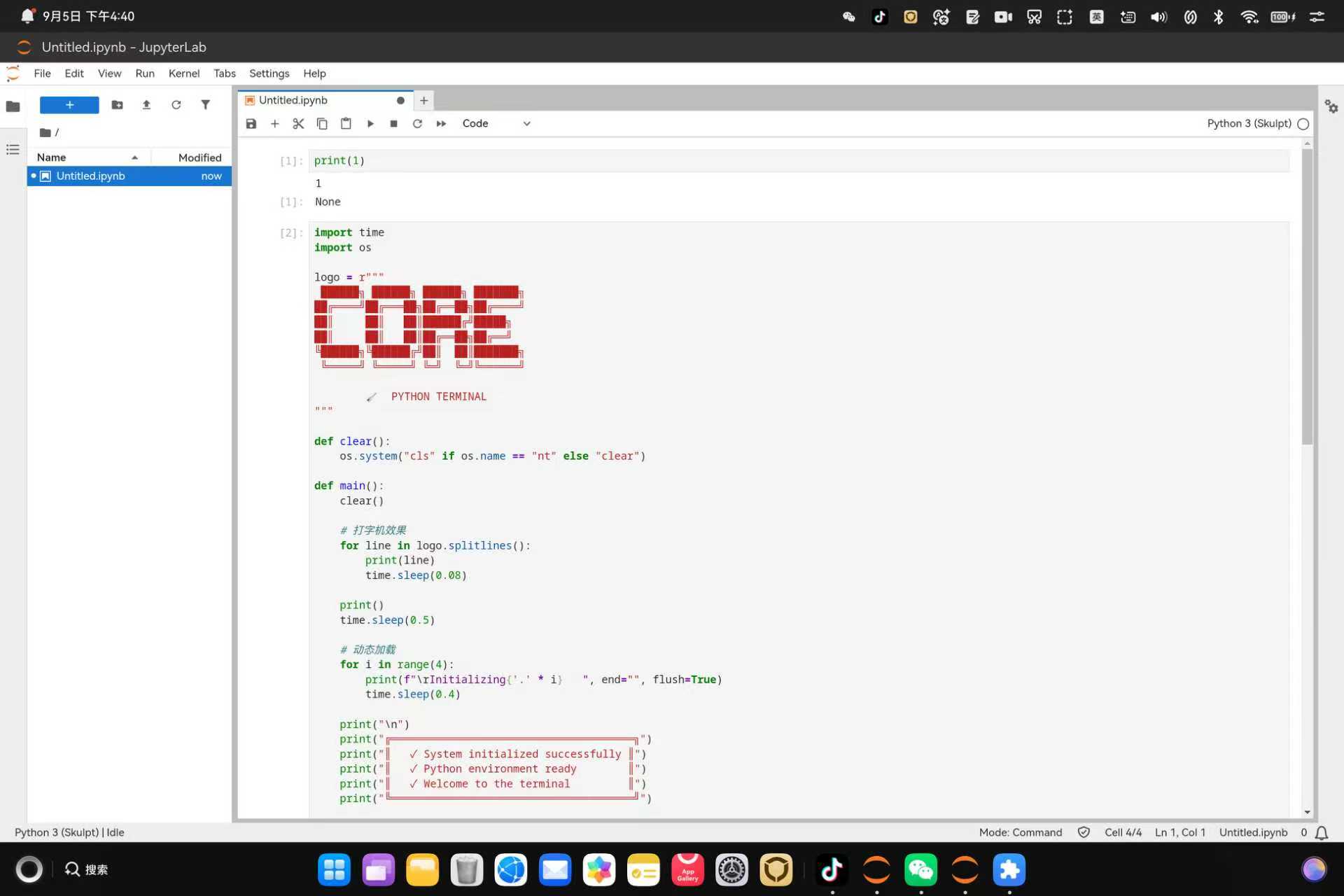 题图:JupyterLab 在鸿蒙 PC 真机上运行——notebook 单元格执行、ASCII 艺术字输出、底部状态栏显示 Python 3 (Skulpt) 内核