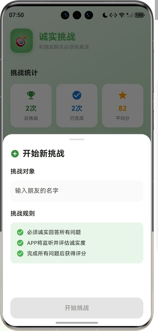 image-20260408195022016