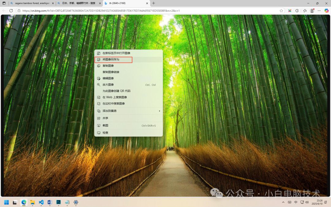 图片