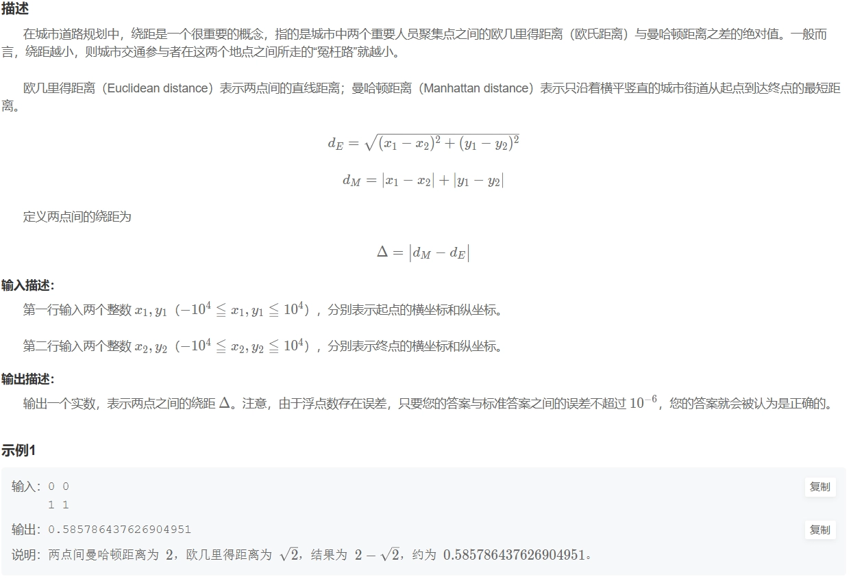 QQ_1749391355697