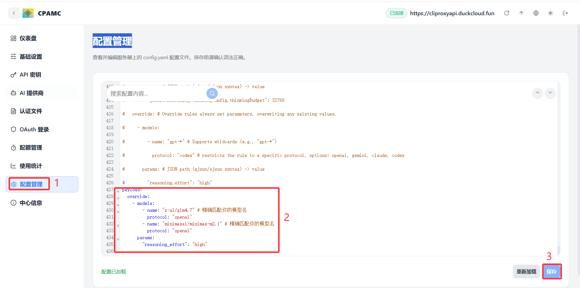 image-20260119220825472