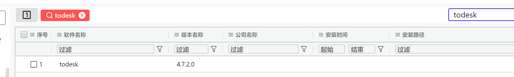 image-20250426161720384