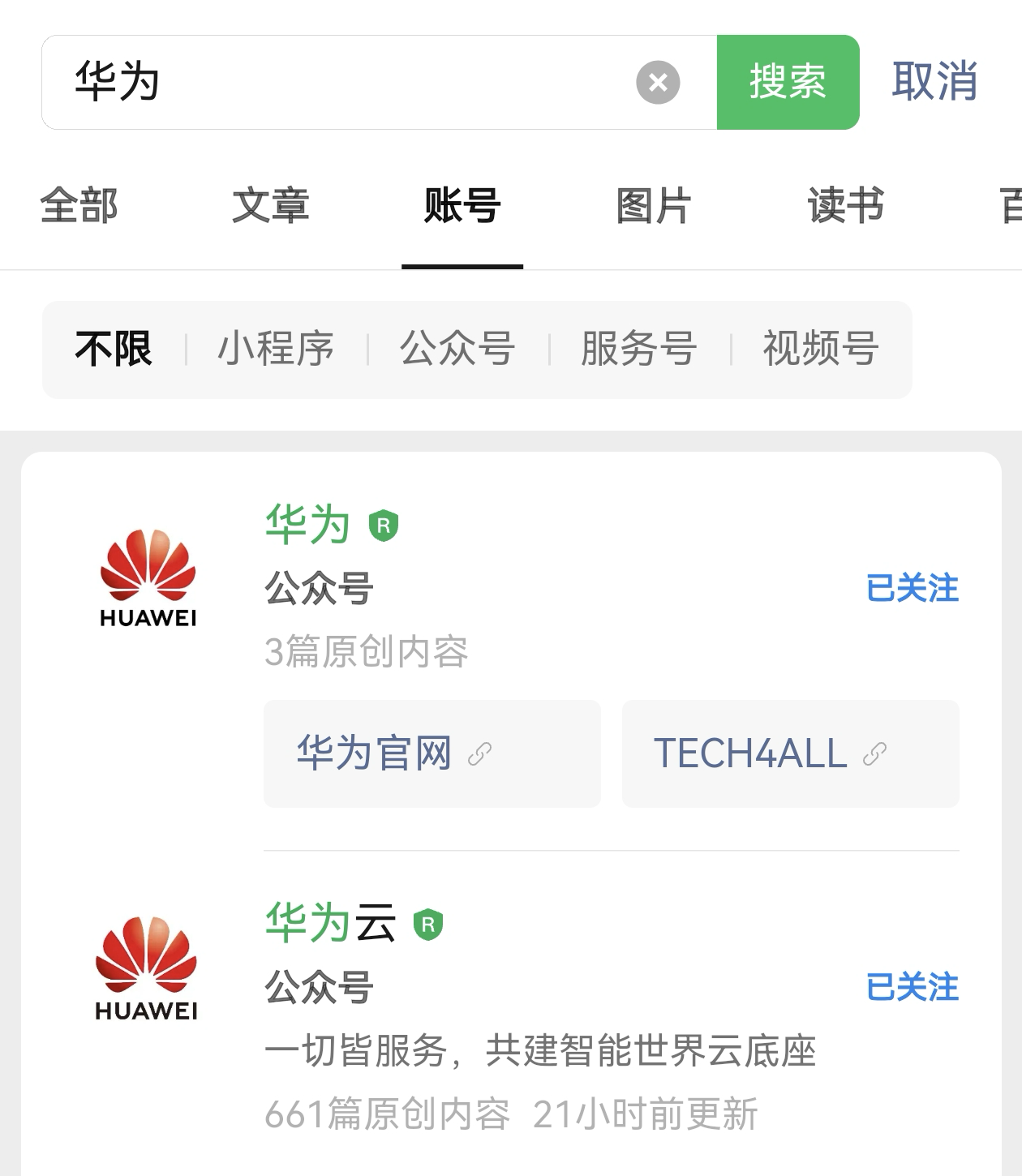 图形用户界面, 应用程序

AI 生成的内容可能不正确。