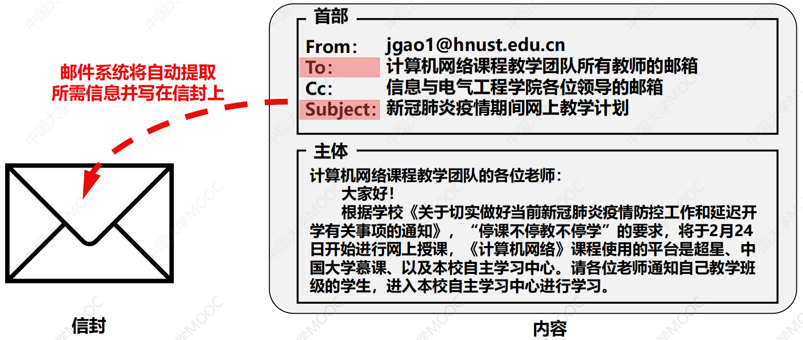 image-20260504160437749