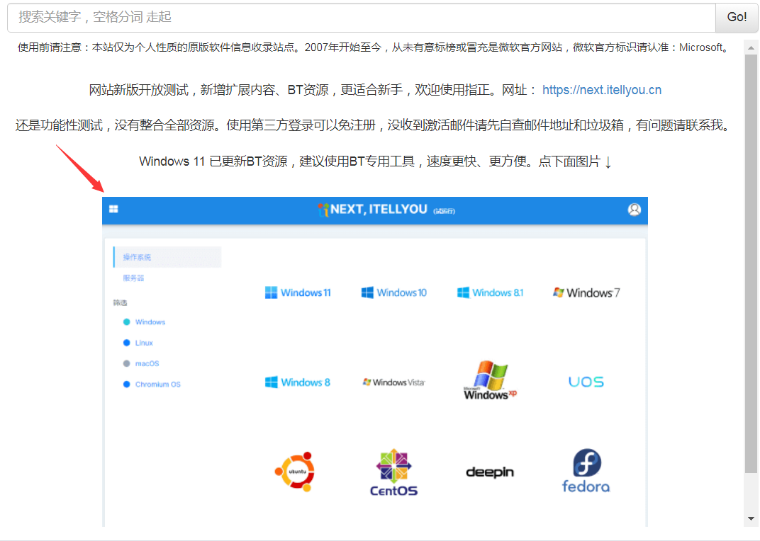 点击右侧msdn新网站