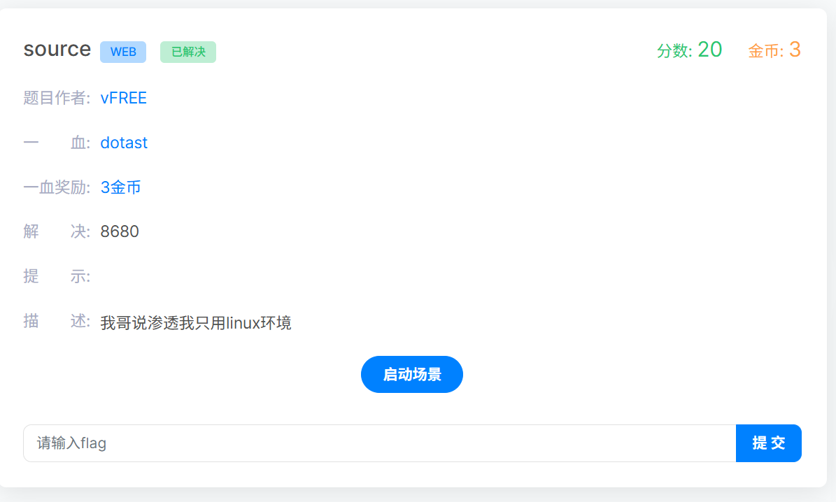 image-20250616151953193