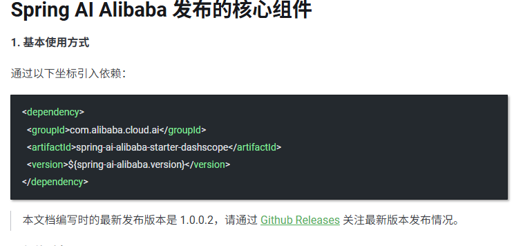 image-20251113225009073