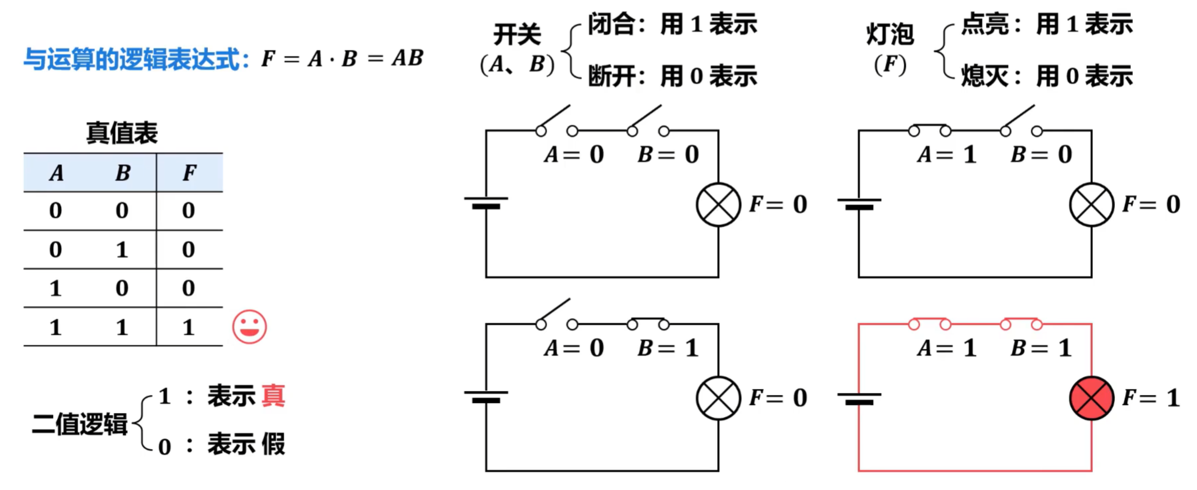 image-20250827155051570