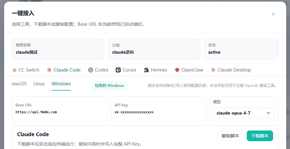 图 3：自动化任务上线前，应先确认工具入口、权限范围和回滚手段。