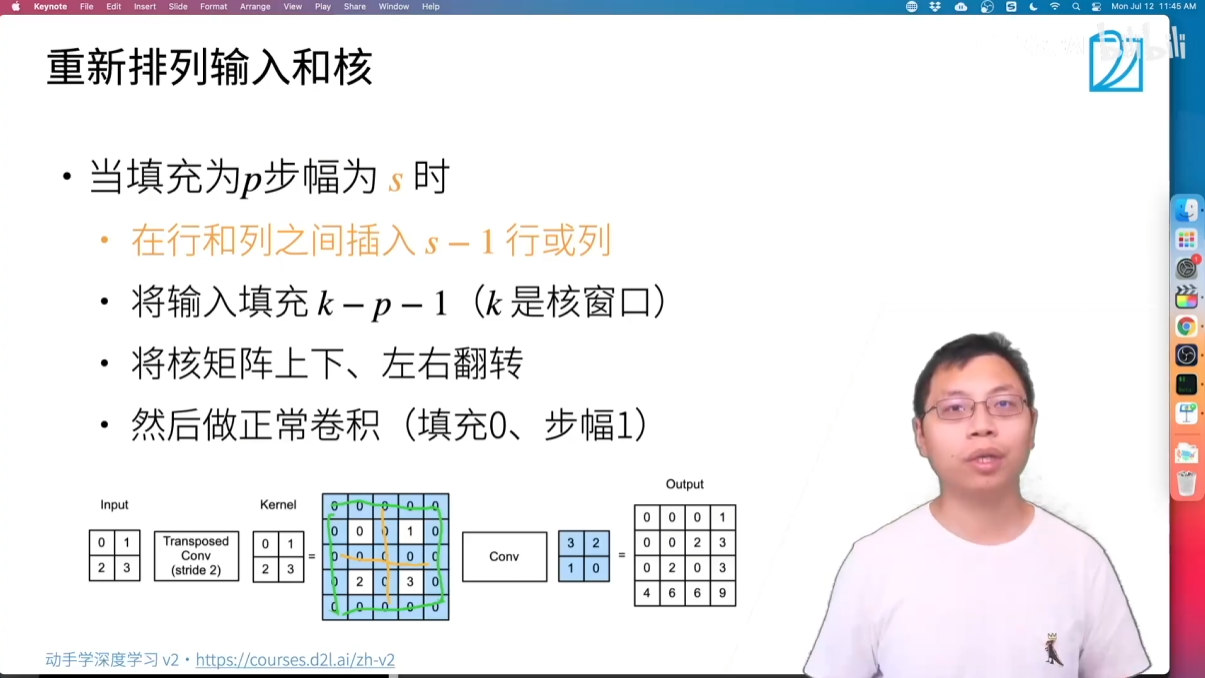 image-20250816220747938