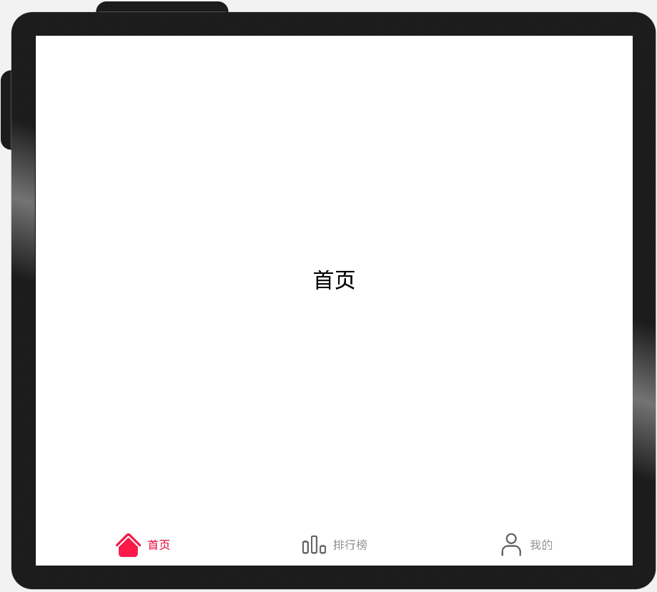 鸿蒙应用开发之一次开发多端部署-鸿蒙开发者社区