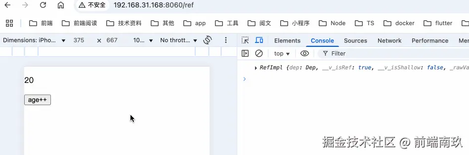 Vue3响应式核心：ref vs reactive深度对比_JavaScript_03