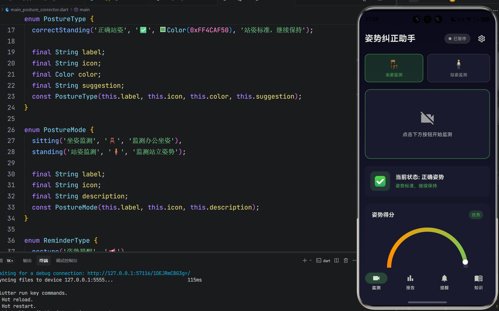 image-20260408232531132