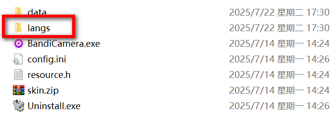 DM_20250728225118_002