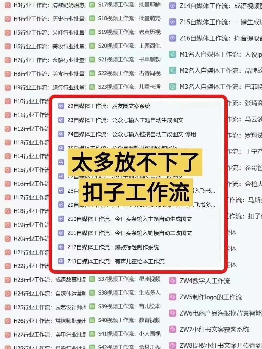 最终效果2