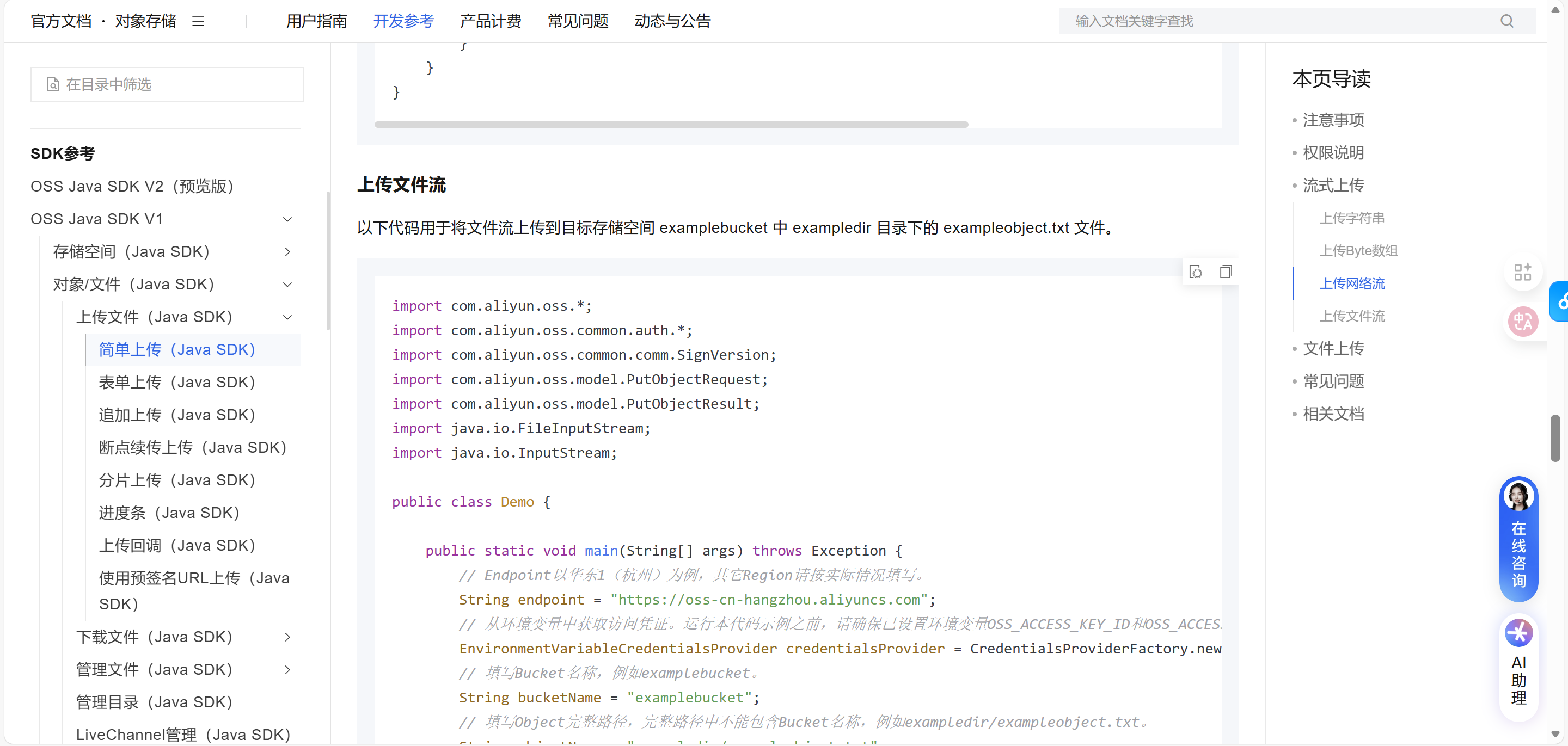 JavaWeb企业级开发---智能辅助学习系统（部门、员工管理）-CSDN博客