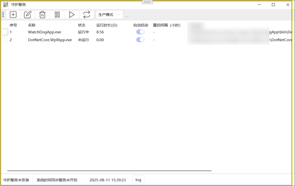 告别服务宕机，C# 看门狗守护你的 WinForm 与 Windows 服务