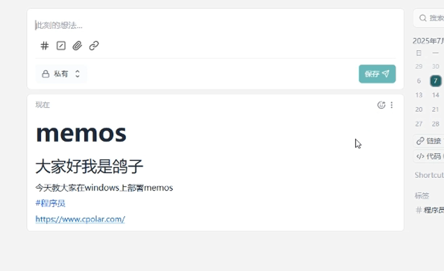 image-20250709134224553